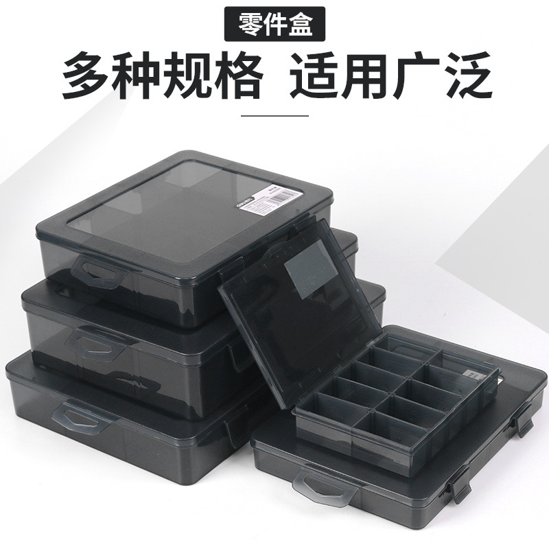 Deli piezas caja de plástico multi-rejilla caja de almacenamiento multifuncional caja de tornillo componentes electrónicos accesorios de perforación caja de celosía