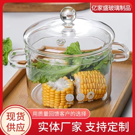 汤锅;玻璃杯;密封盒储物罐