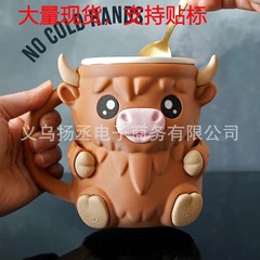 クロスボーダーハイランドカウアイスクリームパイントラックかわいいハイランドカウアイスクリームパイントラック