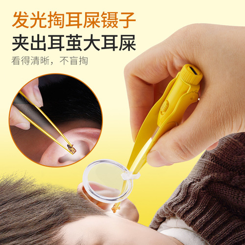 Baby visible luminous ear scoop USB charging with light ear scoop earwax tweezers ear scoop ear picking tool set