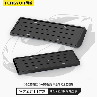 L License Plate Frame All-Inclusive New | License plate holder/license plate holder - 25-tesla-y-new-version-matte-blackofficial-original-upgraded-version-front-rear-license-plate-frame