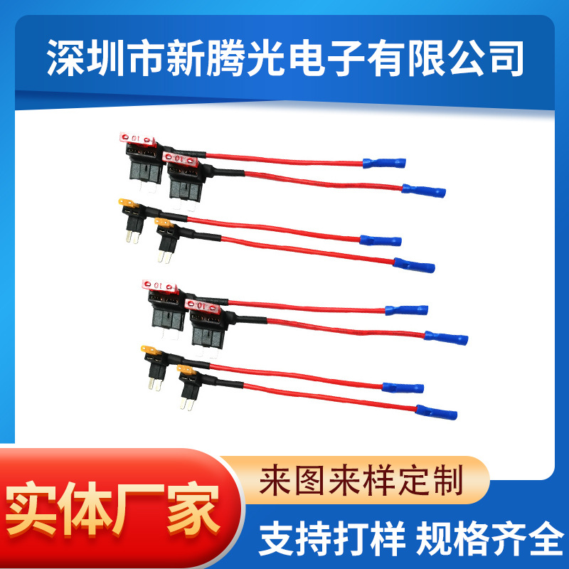 101518AVG汽车线束取电器行车记录仪取电线10A连接线汽车改装专用