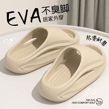 【含税普票专属链接】男士运动拖鞋夏季新款外穿踩屎感室内家居