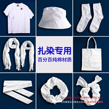 ��Ⱦdiy���ϲ��ϰ��׃��@��ͯ�ֹ��������b���߷�����������ϞȾ