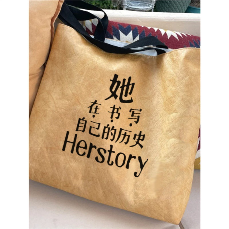 杜邦纸袋定 制好东西同款帆布包钟楚曦穿搭宋佳章宇电影周边礼品