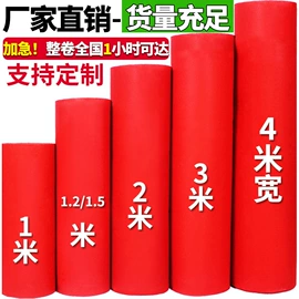 家用地毯;地垫;商用地毯