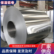 3003�����X�������ܵ������ɷ֗l�ӹ���Ƥ�����X��1060�����XƤ