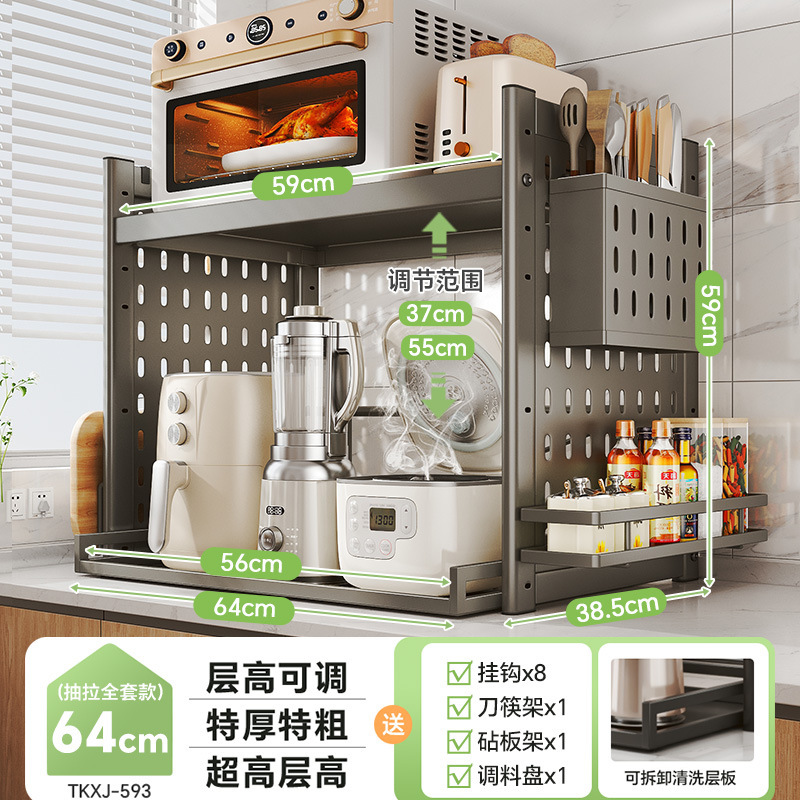 304不锈钢多功能微波炉置物架 厨房伸缩烤箱电器台面电饭锅收纳架|undefined