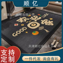 入户门地垫水晶绒地垫可裁剪耐磨耐脏易打理防滑垫玄关门口脚垫