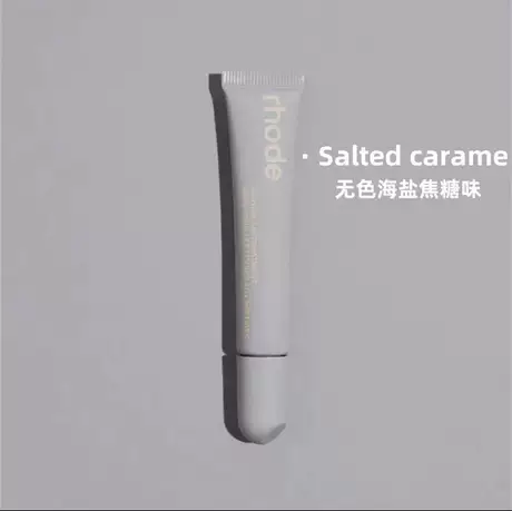 Saltedcarame colorless sea salt caramel flavor