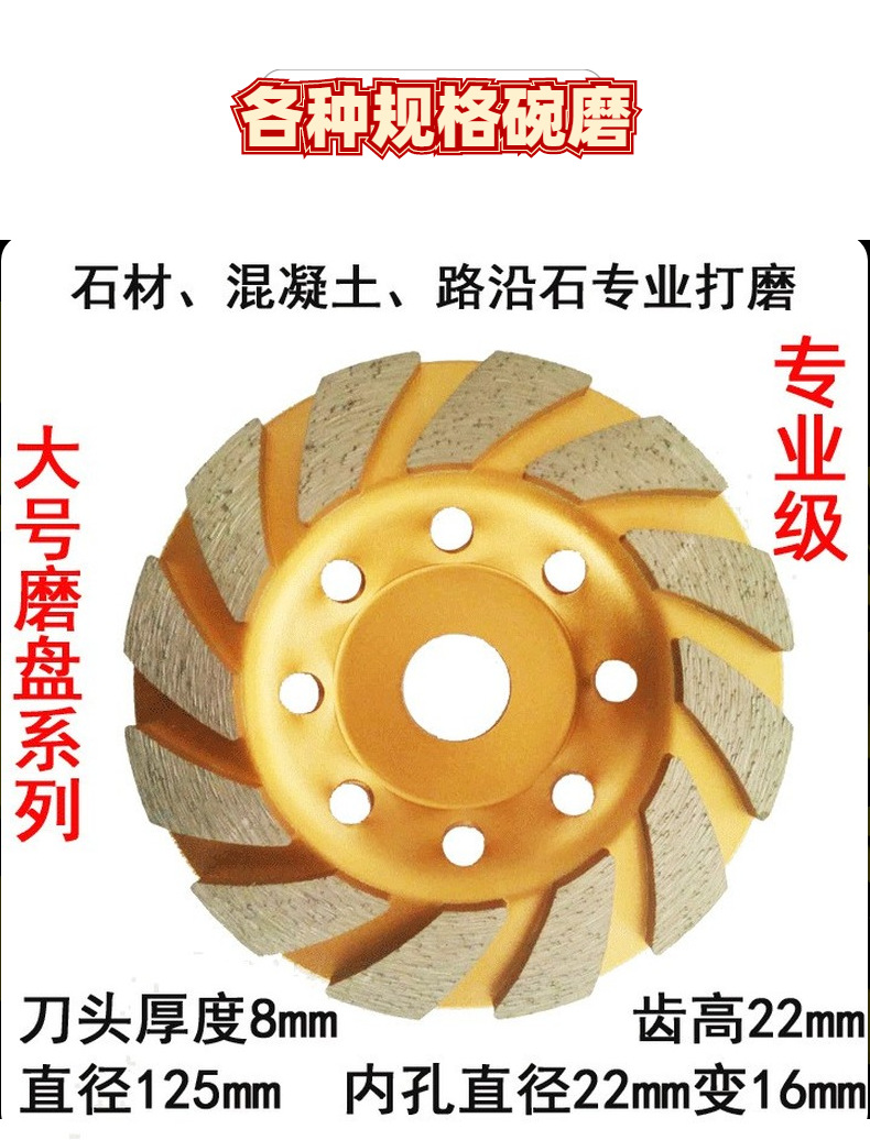 仓起金刚石碗磨水泥墙槽波纹碗打磨石材磨轮锋利耐用切割机碗磨-阿里巴巴