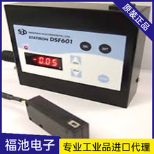 SSD������DSF601/W���糡�����ǲ��������λ���ӷ���������ձ�