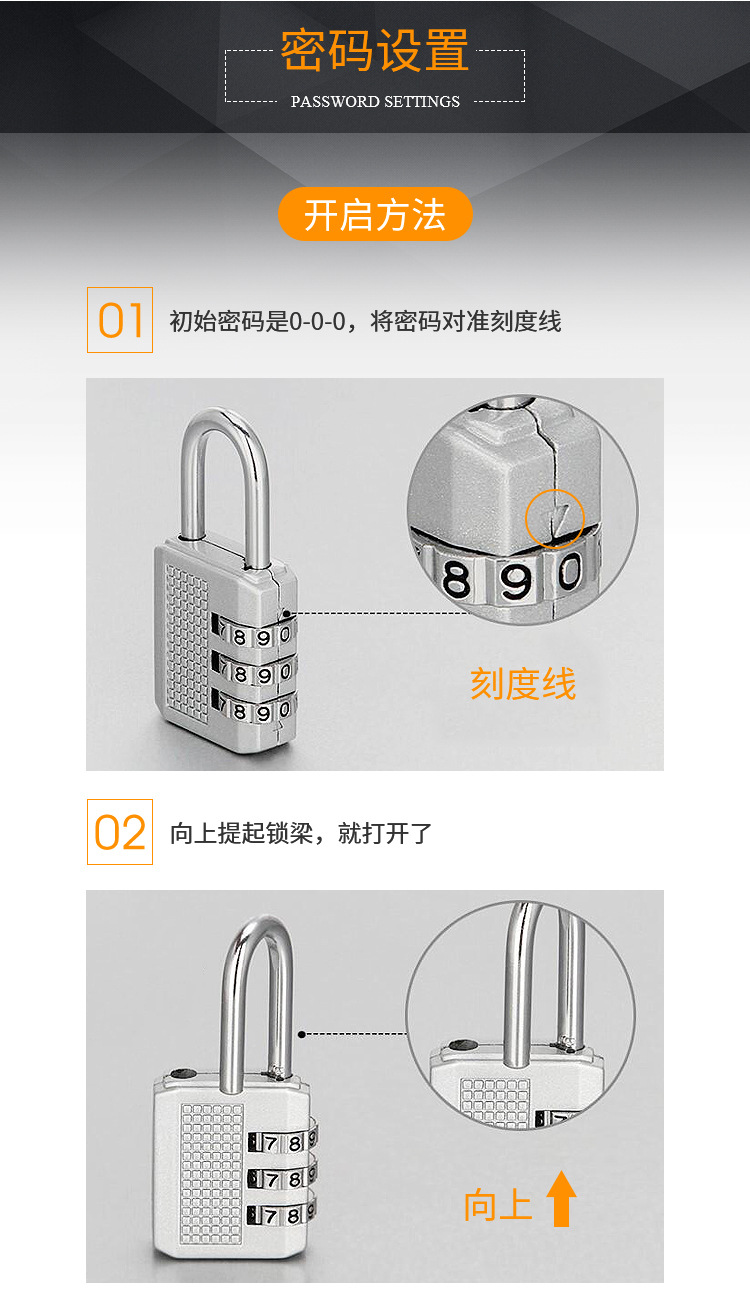 厂家锁修改图1