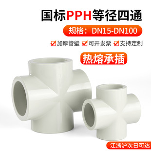 ����PPH�ȏ���ͨPPR���ی������^���I�����������ȫ�͸��g�ߜ�50