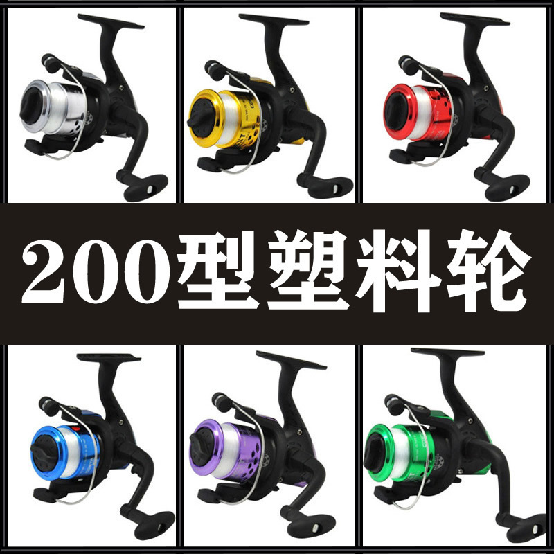 Toda la cabeza metálica de la rueda de pesca rueda de rotación rodada