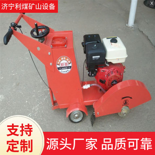 HQRS500A������·���и�C 늄��R·�и�C��ٙC