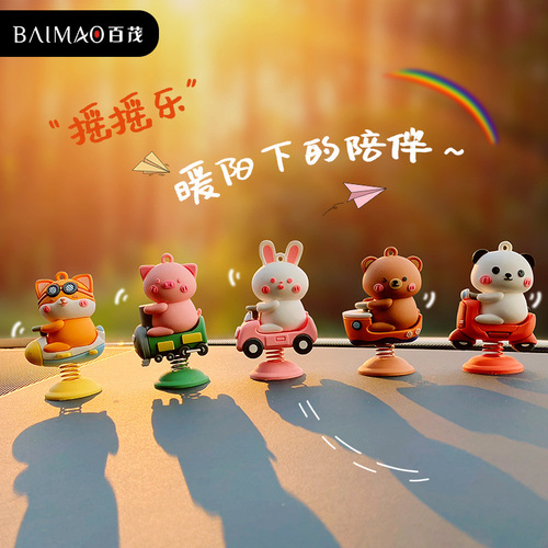 Baimao Original Cute Pet Shaker Car Ornaments Creative Trendy Car Ornaments Creative Desktop Decorations Gifts