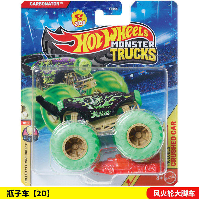 Monster truck, bottle