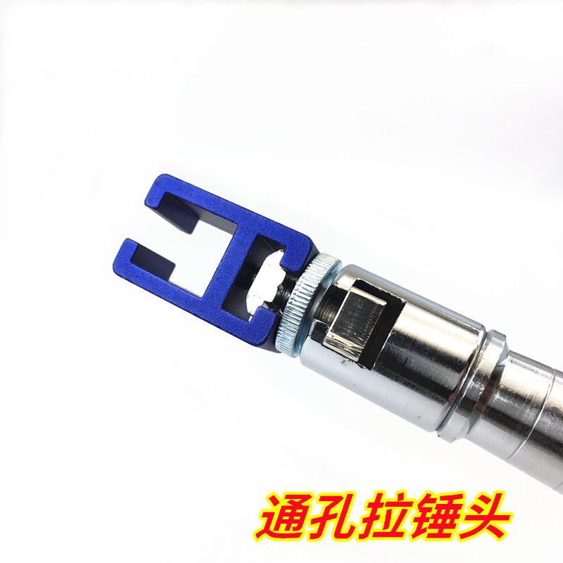 汽车凹陷 钣金维修拉拔器拉锤配件通孔拉锤头 凹坑凹陷通E18