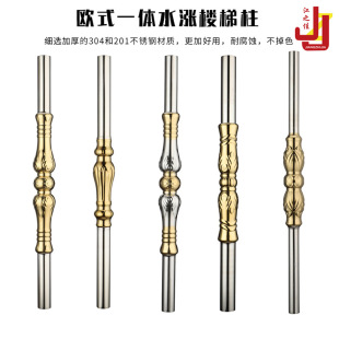 304 Stair Column Fence European Style Accessories Stainless Steel Handrail Creative Water Column Roman Column Lantern Ball