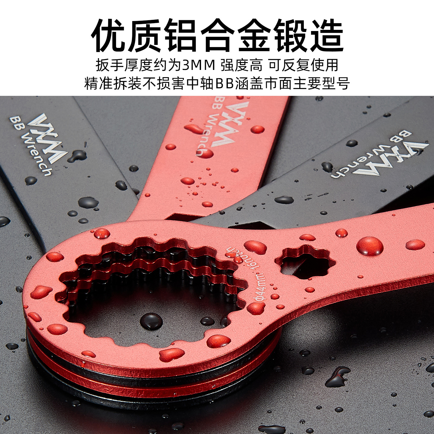 VXM bicicleta de montaña eje aluminio llave Dubb/B44 46 49 BB disco diente hueco herramienta eliminación