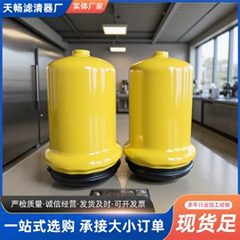 其他滤清器;柴油滤清器;机油滤清器