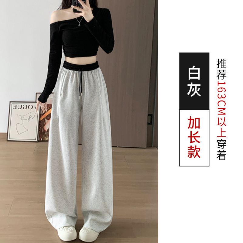 美式撞色松紧腰钉扣阔腿卫裤女秋季百搭宽松显瘦垂感休闲运动长裤|undefined