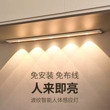 智能人体感应灯自粘无线衣橱灯充电式猫眼山丘灯LED酒柜橱柜灯带