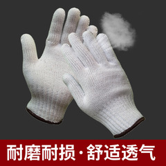 Wholesale 800g Liner Gloves, Fuan Special 7-Needle Lantern Hood, Work Protective Durable Construction Site Breathable White Cotton Fabric Gloves