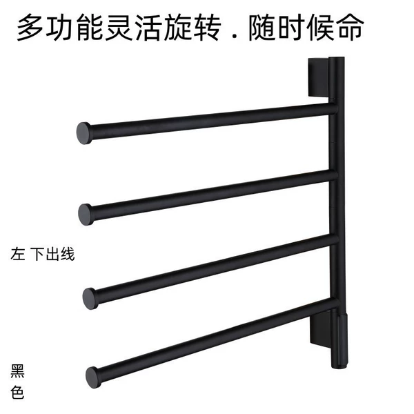 Cool Black Rotating 4-Bar Touch Digital Display + Remote WIFI Cool Black Rotating 4-Bar