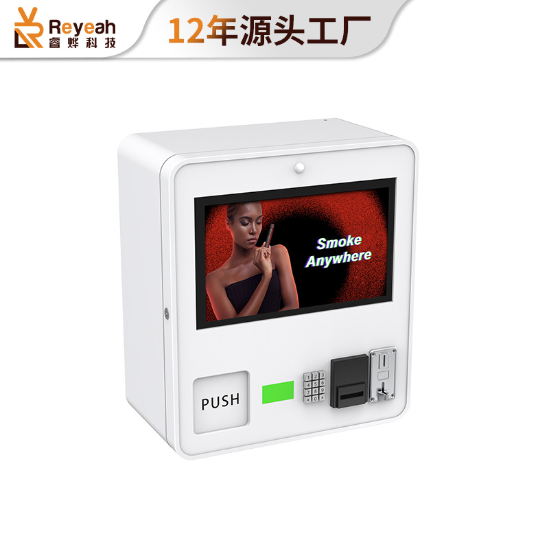 Pequeño autoservicio electrónico stick máquina expendedora automática atomizador inteligente no tripulado tarjeta máquina expendedora papel moneda dispositivo USO COMERCIAL
