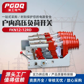 避雷器;隔离开关;高压断路器