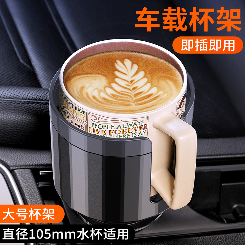 Nuevo titular de la taza de agua del coche grande modificado Coaster portavasos coche titular de la bebida taza boca tipo de conversión SB-3055