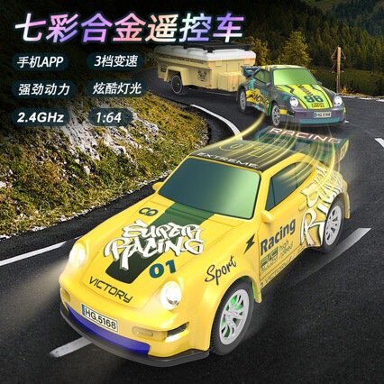 Hengguan New Product Cross-Border Desktop 1:64 Alloy Mini Remote Control Car Dual Control 911 Racing Car Children's Toy Car Wholesale Hengguan New Product Cross-Border Desktop 1:64 Alloy Mini Remote Control Car Dual Control 911 Racing Car Children's Toy Car Wholesale