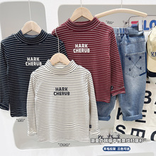 男童德绒打底衫秋冬2025新款儿童半高领男孩长袖t恤大童条纹上衣