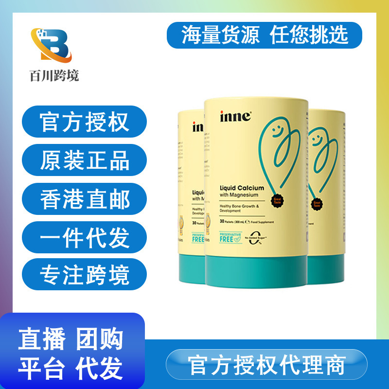 Calcium, Magnesium, Zinc, Small Gold Bar Liquid Calcium, Calcium Citrate, Kidsren's Zinc, Milk Calcium 30 Bars/1 Can