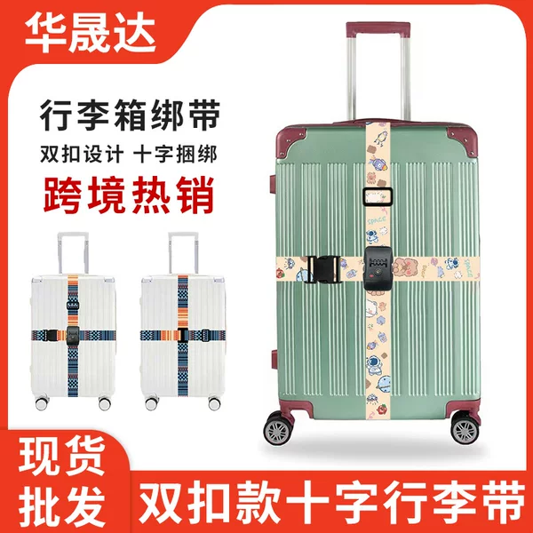 In stock luggage strap cartoon cross polyester luggage strap TSA Customs lock buckle anti-theft luggage strap rope