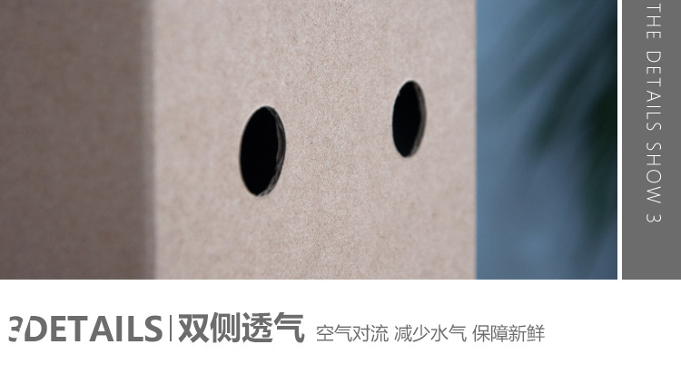 水果-细节描述_04