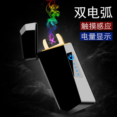 electric arc charge lighter originality personality touch Induction Metal Windbreak Power display usb Electronic Cigarette Lighter