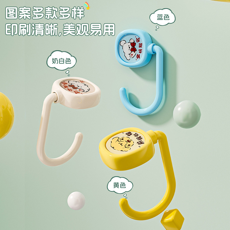 卡通书包挂钩学生桌边上挂钩强力承重便携可移动拆卸桌面挂书包钩|undefined