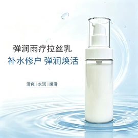 个人护理加工;化妆水爽肤水;洁面产品