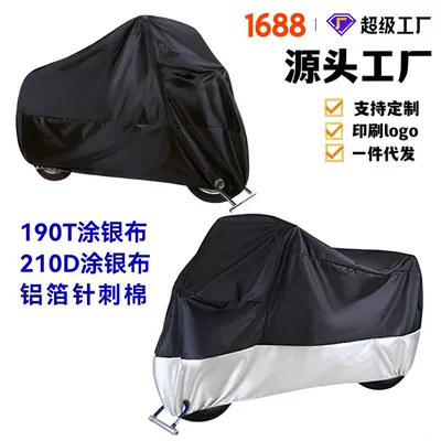 Cover Motorcycle Rain and Dust — Car clothing