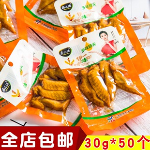��֮�ɶ�ζ���30g*50���u�����e��ʳ΢���uζ��ζ��ζ�uצ