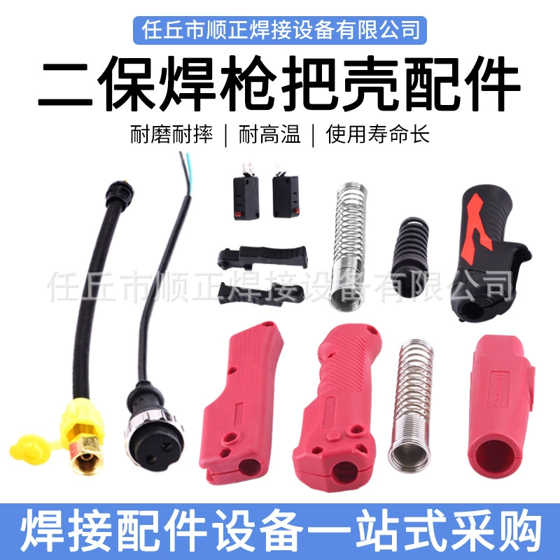 Сварочный горелка с двумя гарантиями передний и задний корпус/переключатель/трахея/штекер Bincai 15AK24KD36KD OTC корпус