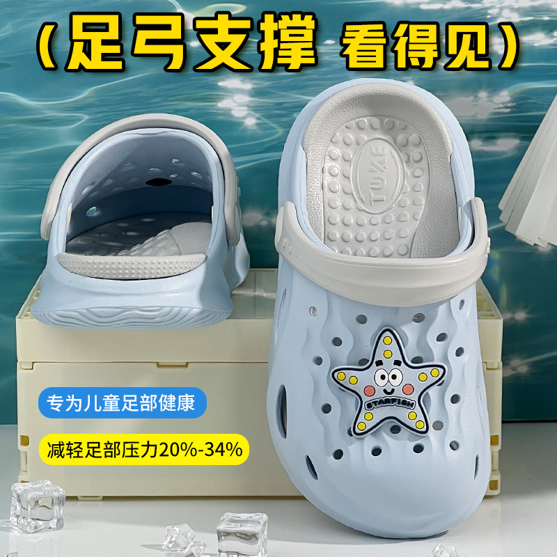 Children's arch support clogs for boys and girls, improves flat feet, EVA non-slip soft-soled beach shoes