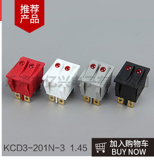 船型开关 双联翘板开关 双极开关 单极开关 规格齐全量大价优