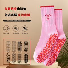 瑜伽袜改logo 木耳边水果樱桃袜子点胶防滑袜运动袜外贸跨境批发