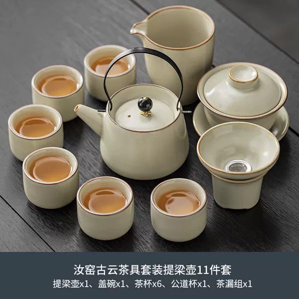 Ruyao Guyun tea set with 11 kettles.---A must-buy item