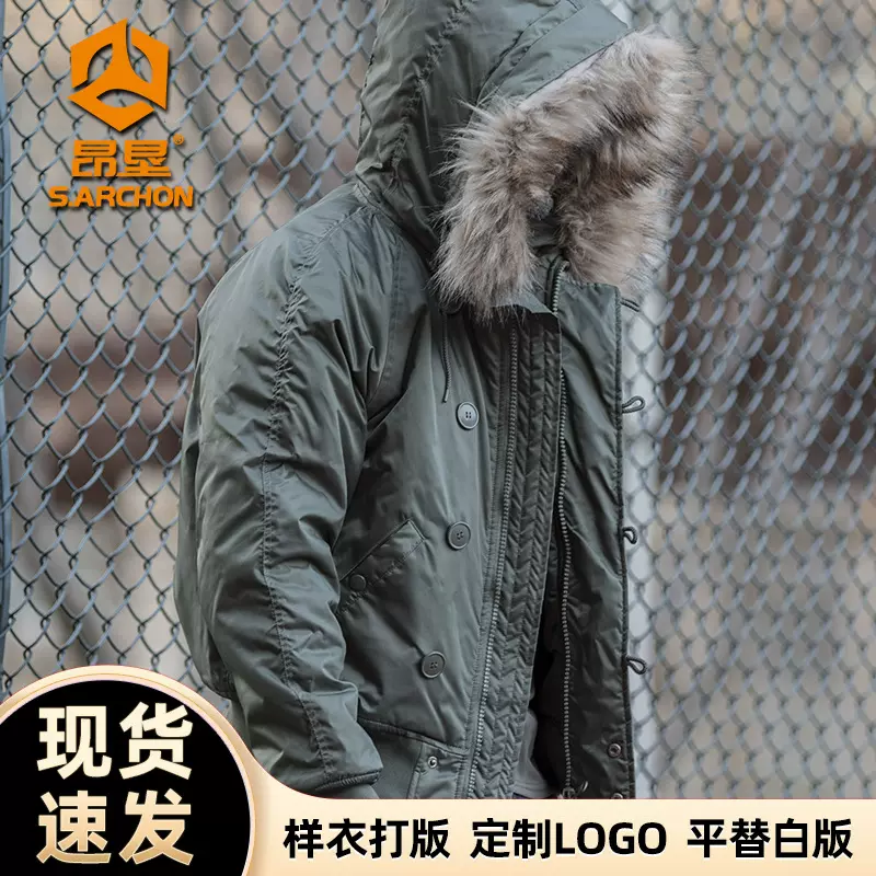 昂垦N2B极地防寒战术棉服男冬季保暖短款连帽户外冲锋衣加厚外套