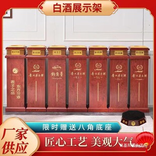 Y�����չ��6L������Ф��ʽ��̨չʾ�ܰ׾ƾƙ�����~�͏dչʾ��